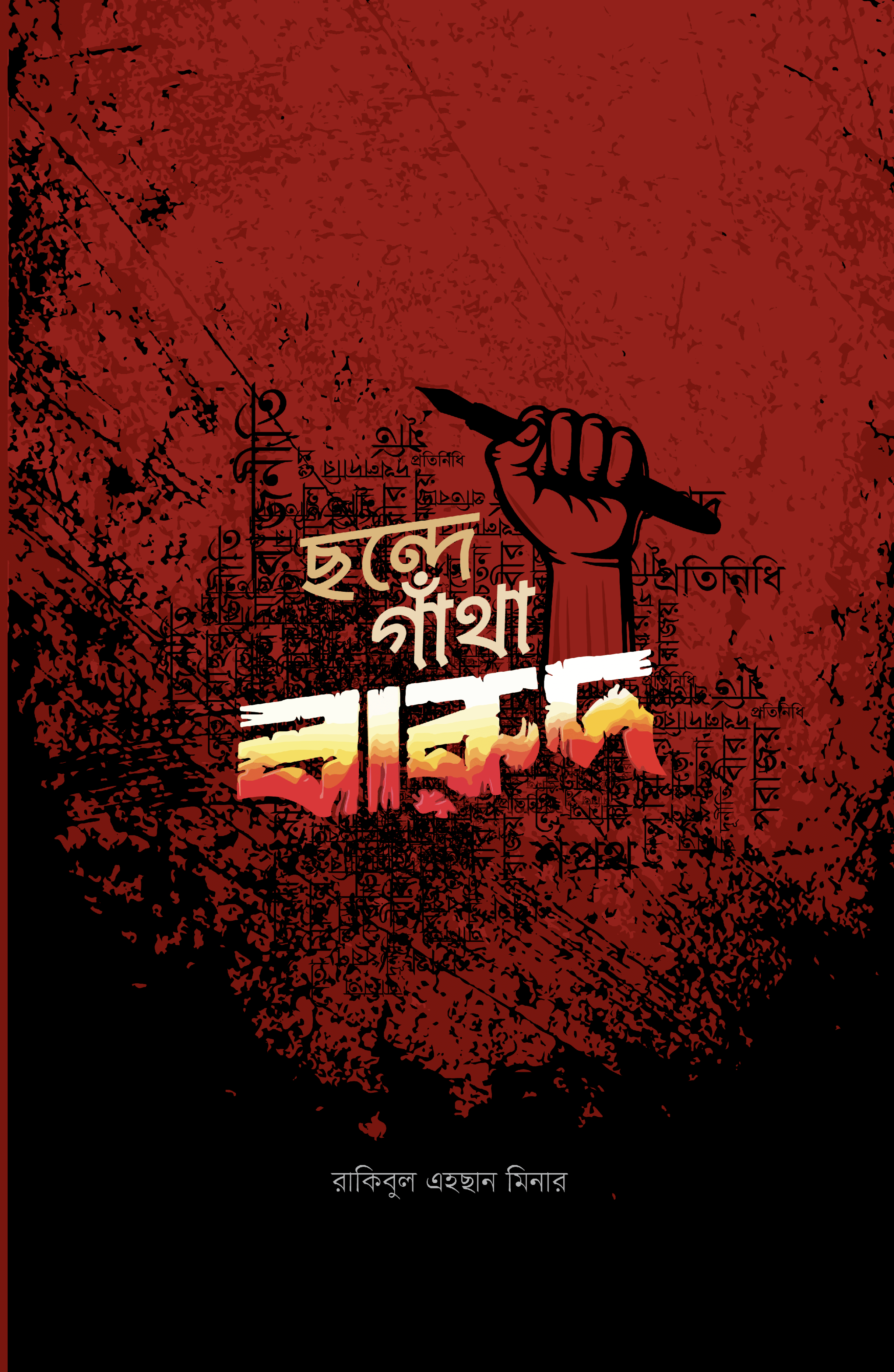 durbar_shop Books